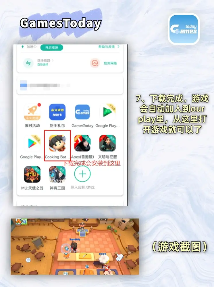 大阳城集团官网0638截图3